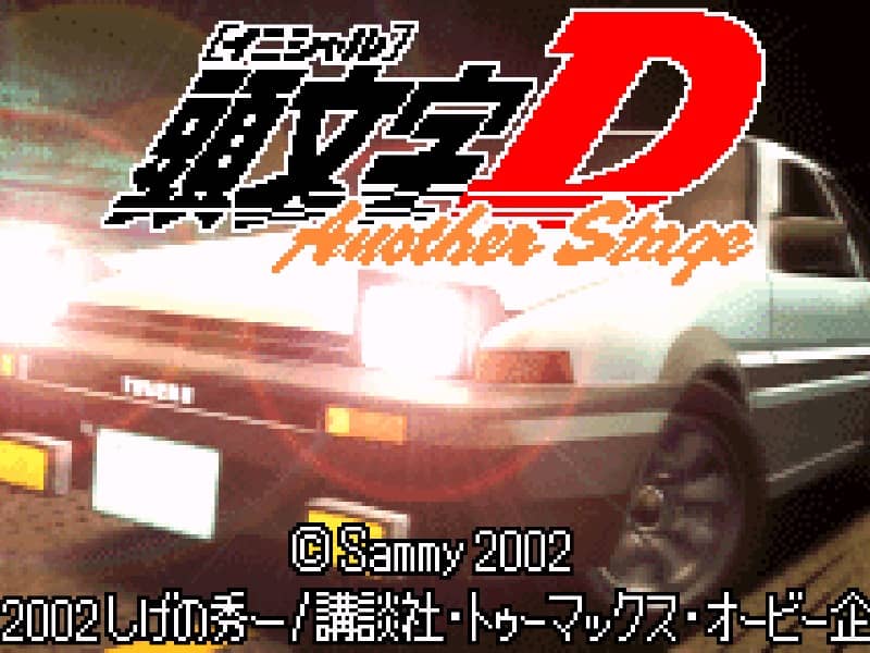 Initial D - Another Stage