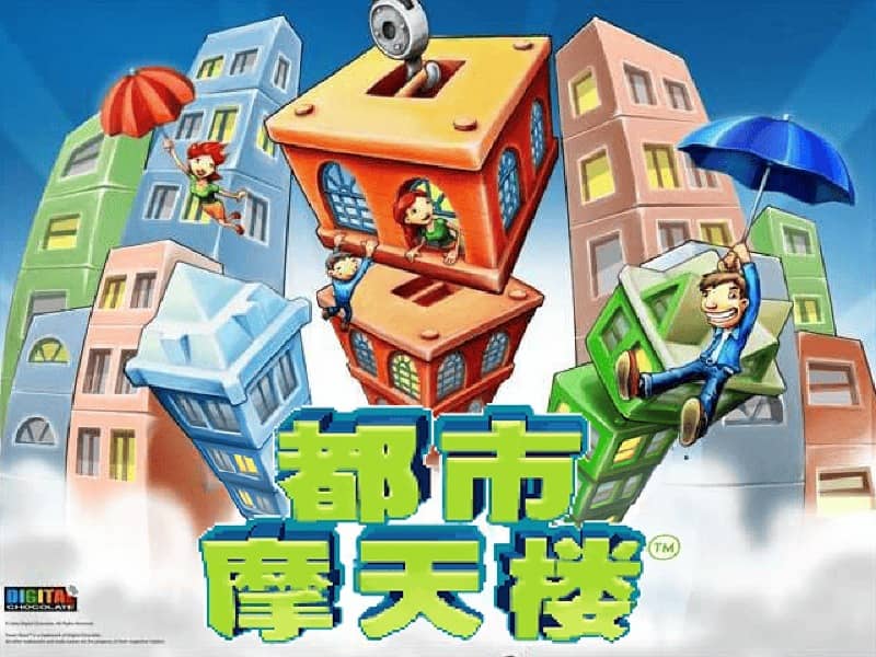 Tower Bloxx